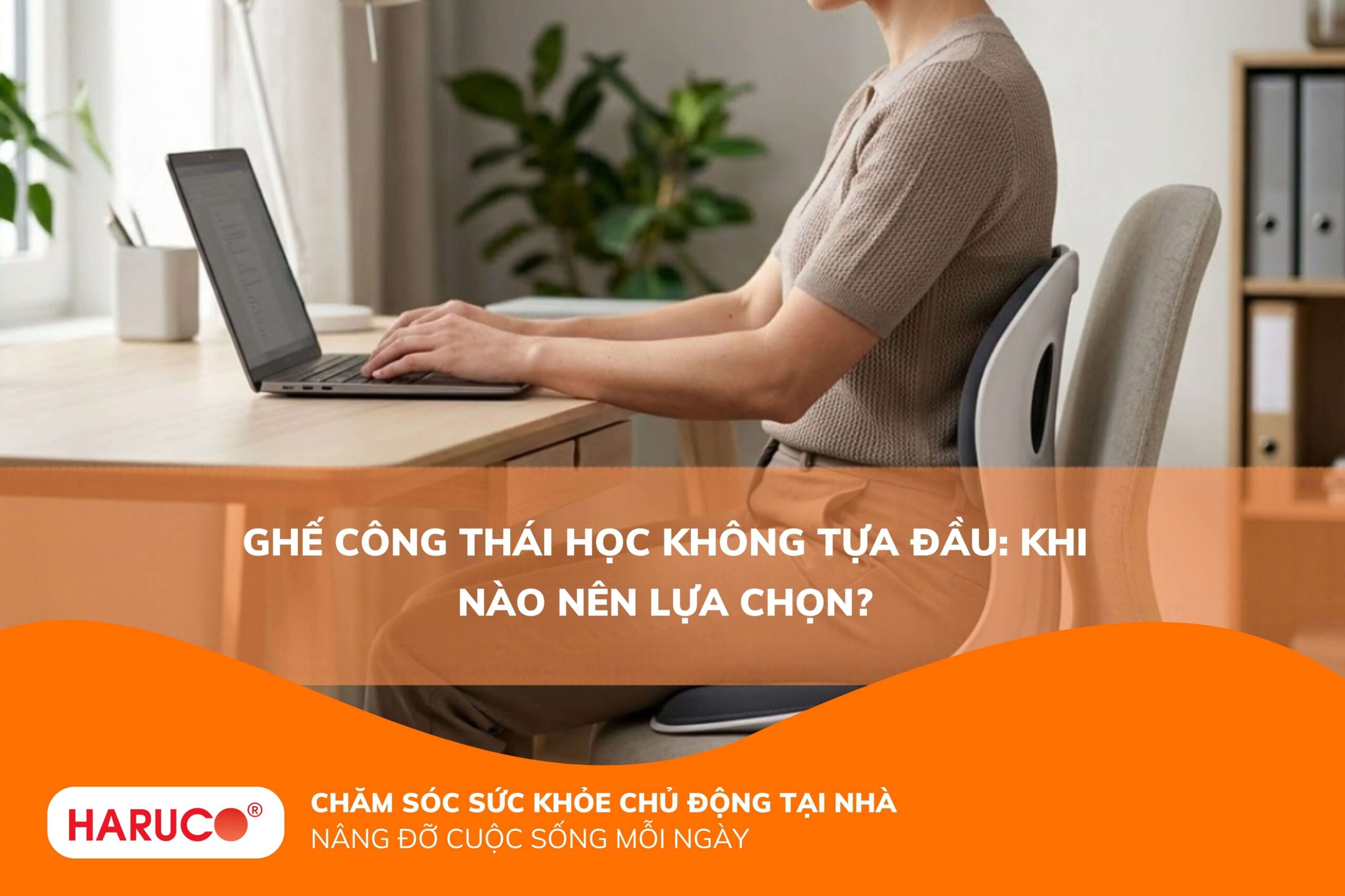 Khi nào nên lựa chọn ghế công thái học không tựa đầu